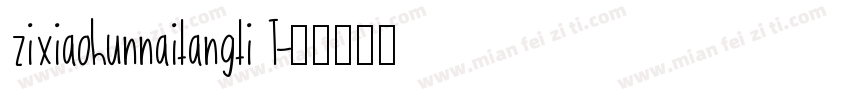 zixiaohunnaitangti T字体转换